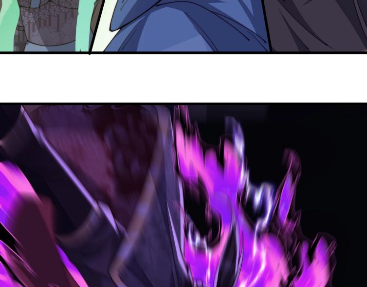 《这个废柴有点强》第25话 黄雀在后？ 第12页