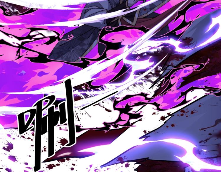 《这个废柴有点强》第25话 黄雀在后？ 第16页