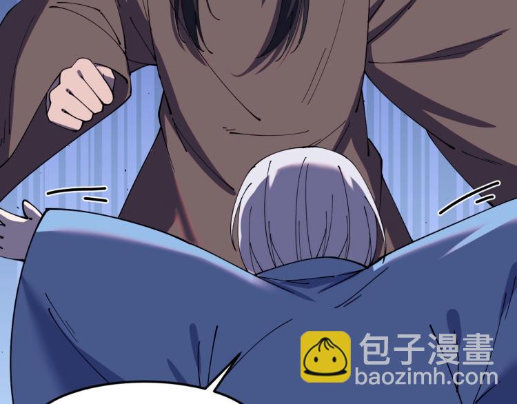 《这个废柴有点强》第25话 黄雀在后？ 第40页
