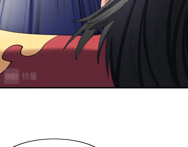 《这个废柴有点强》完结篇 不死不休 第11页