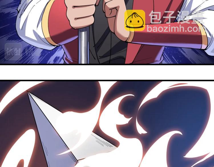 《这个废柴有点强》完结篇 不死不休 第37页
