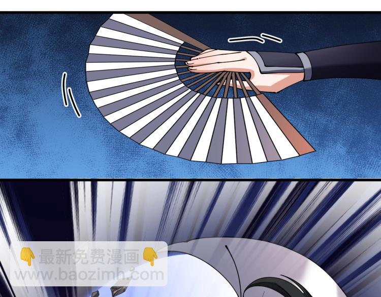 《这个废柴有点强》完结篇 不死不休 第8页