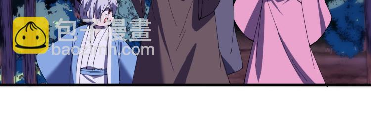 《这个废柴有点强》第26话 艳福不浅 第24页