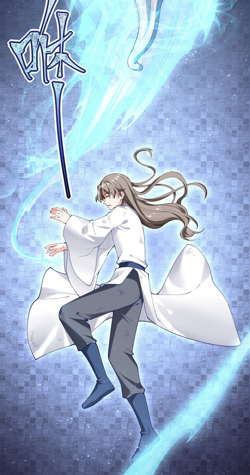 《赝太子》01 卖祖坟？慢走不送！ 第16页
