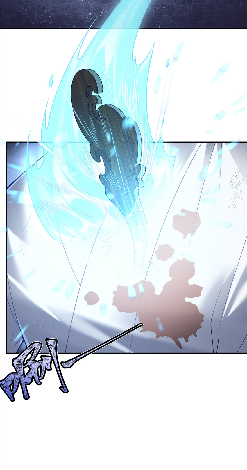 《赝太子》01 卖祖坟？慢走不送！ 第17页
