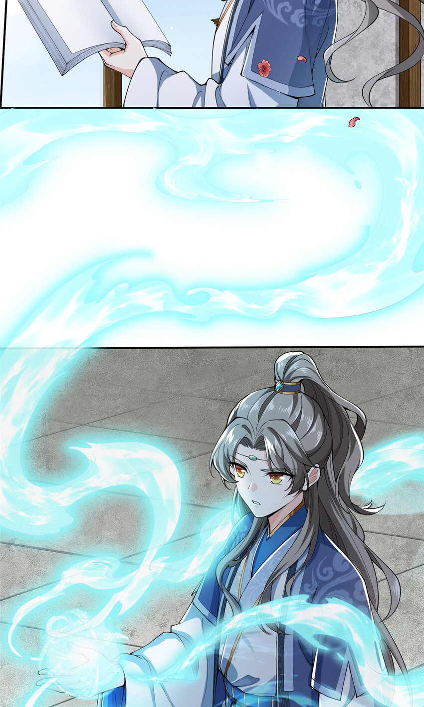 《赝太子》01 卖祖坟？慢走不送！ 第20页