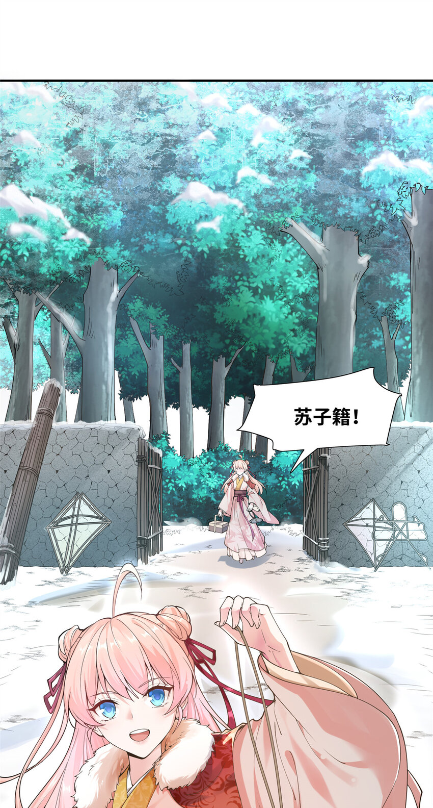 《赝太子》01 卖祖坟？慢走不送！ 第26页