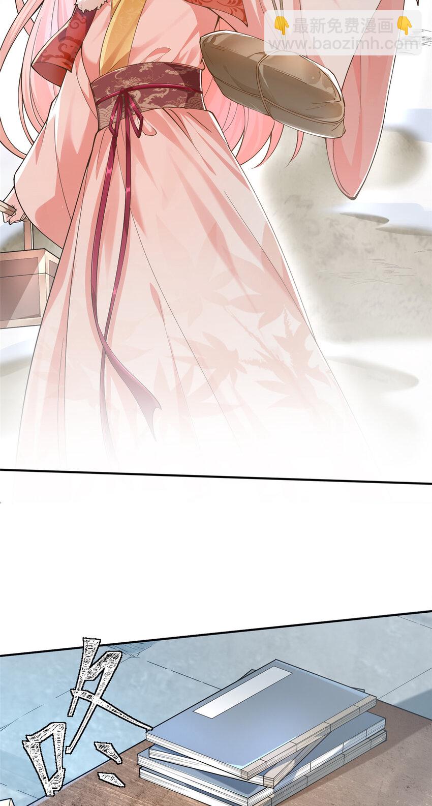 《赝太子》01 卖祖坟？慢走不送！ 第27页
