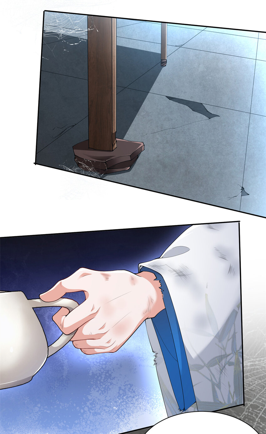《赝太子》01 卖祖坟？慢走不送！ 第39页