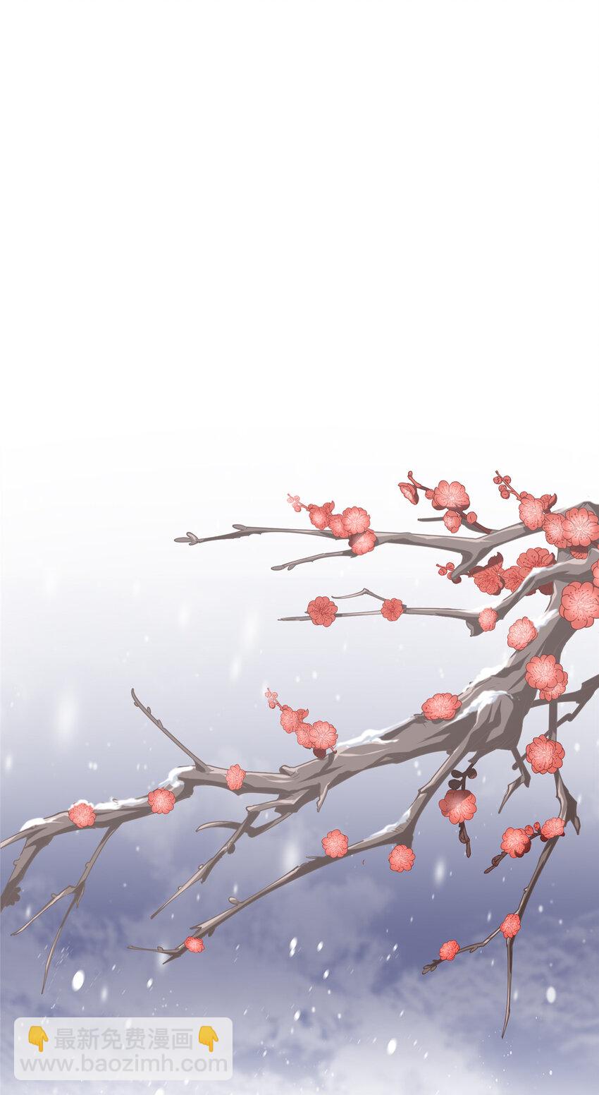 《赝太子》01 卖祖坟？慢走不送！ 第3页
