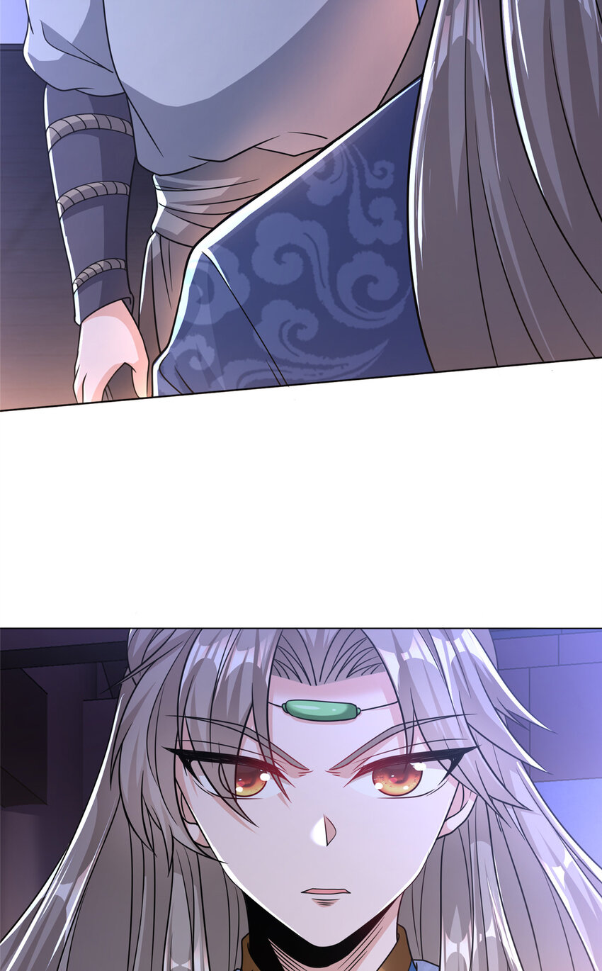 《赝太子》03 以眼还眼 第21页