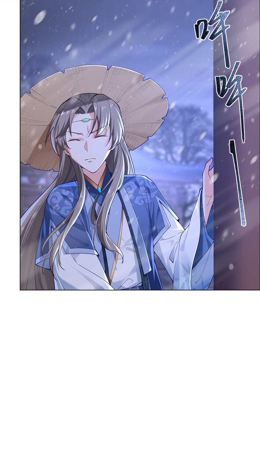 《赝太子》03 以眼还眼 第41页