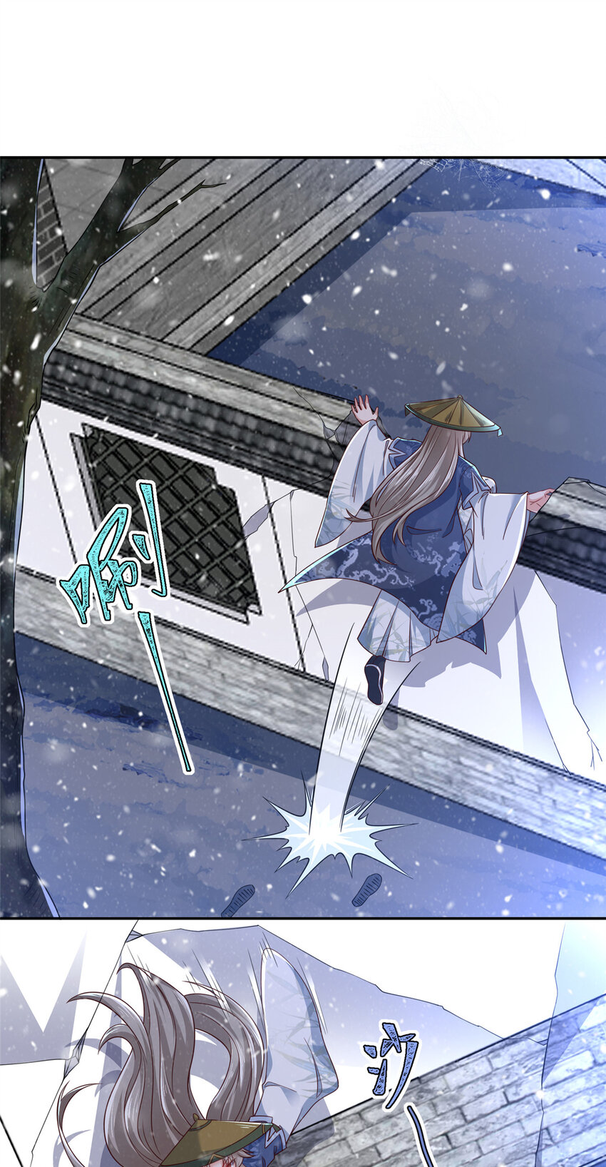 《赝太子》02 祖坟真的被挖了！ 第18页