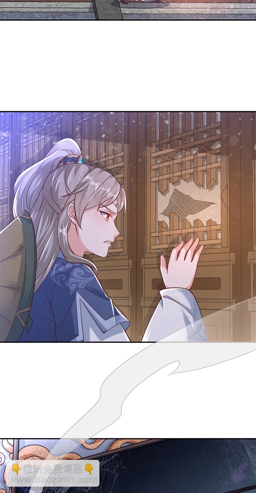 《赝太子》02 祖坟真的被挖了！ 第20页