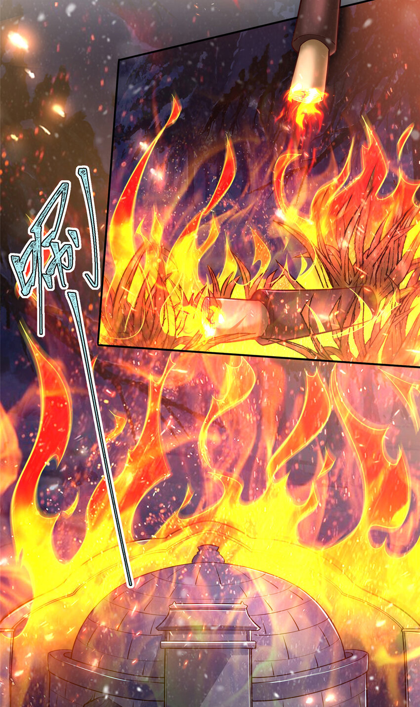《赝太子》02 祖坟真的被挖了！ 第8页