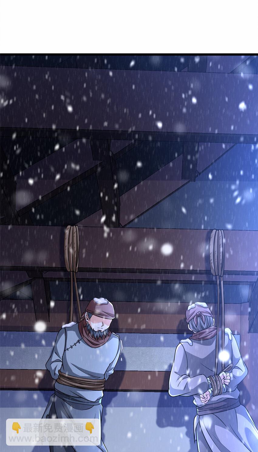 《赝太子》05 指狐为妻 第17页