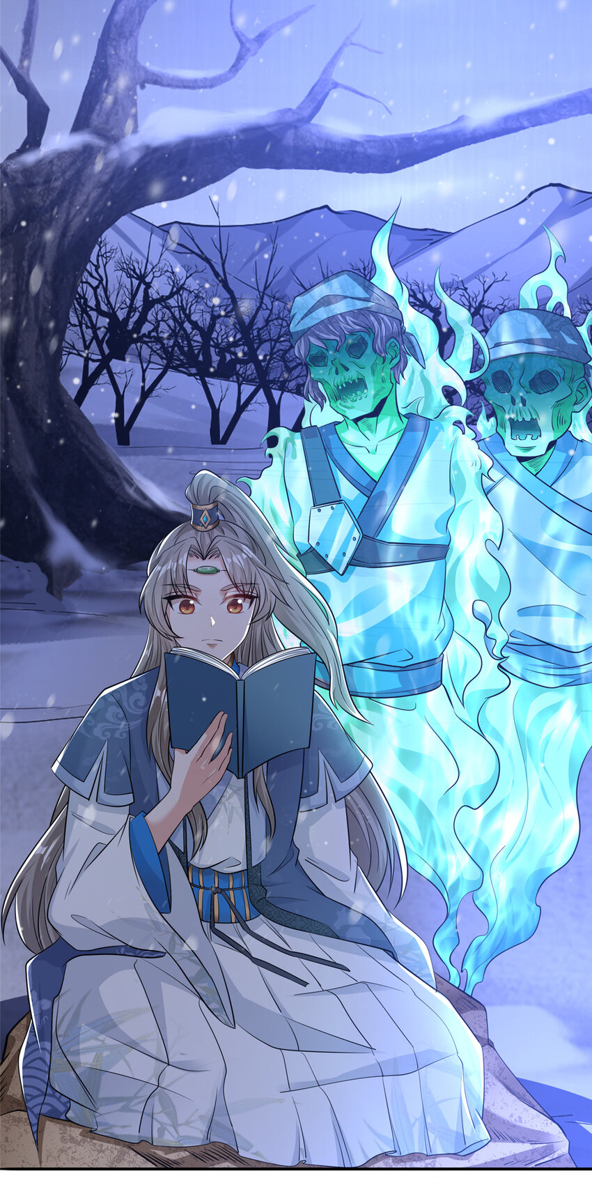 《赝太子》05 指狐为妻 第20页