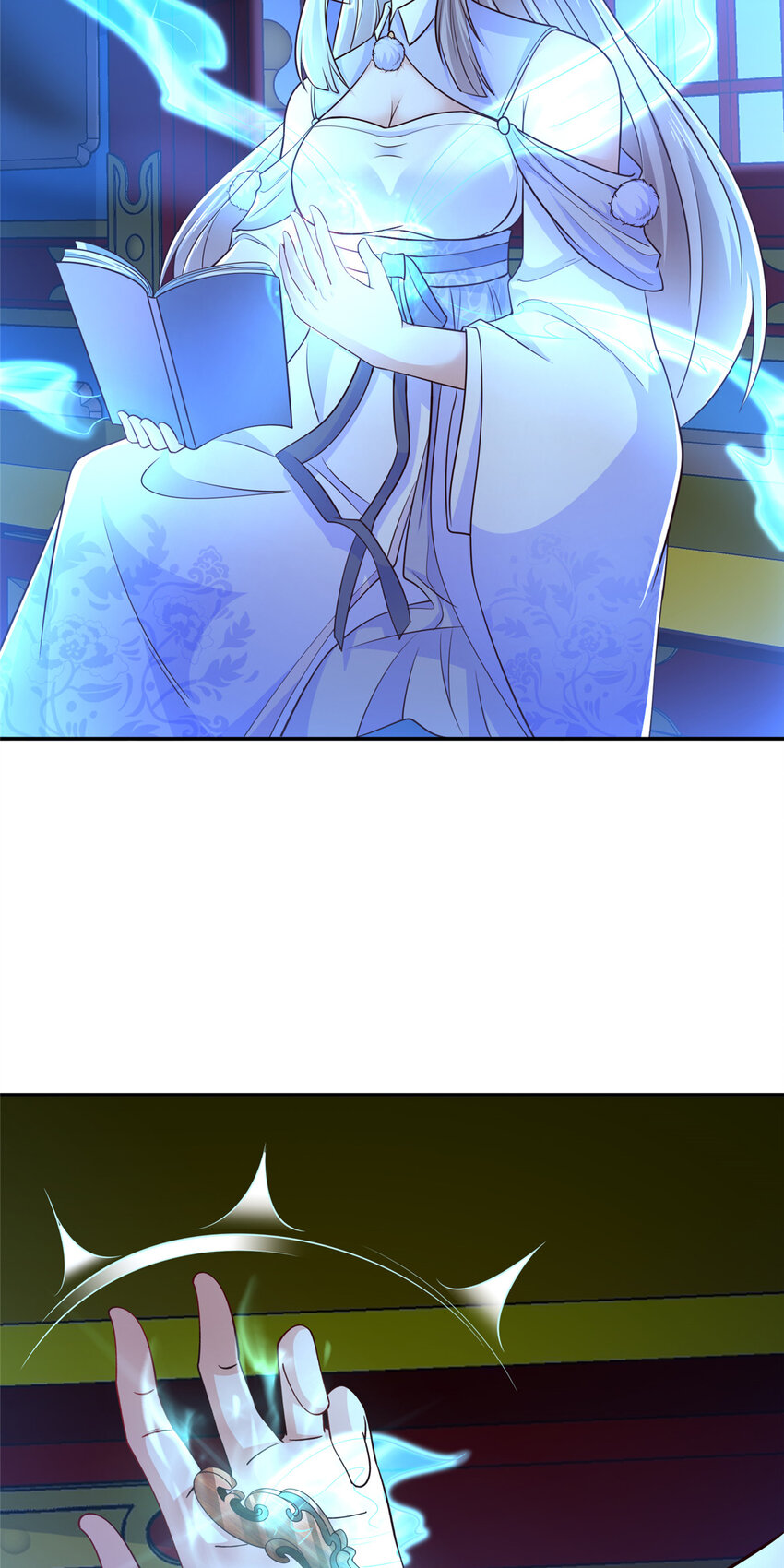 《赝太子》05 指狐为妻 第27页
