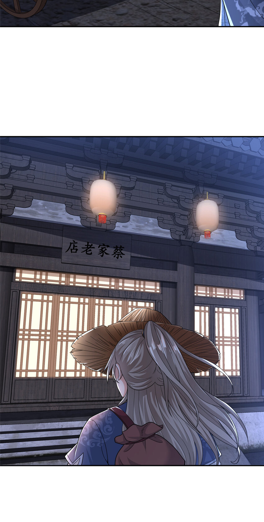 《赝太子》05 指狐为妻 第35页