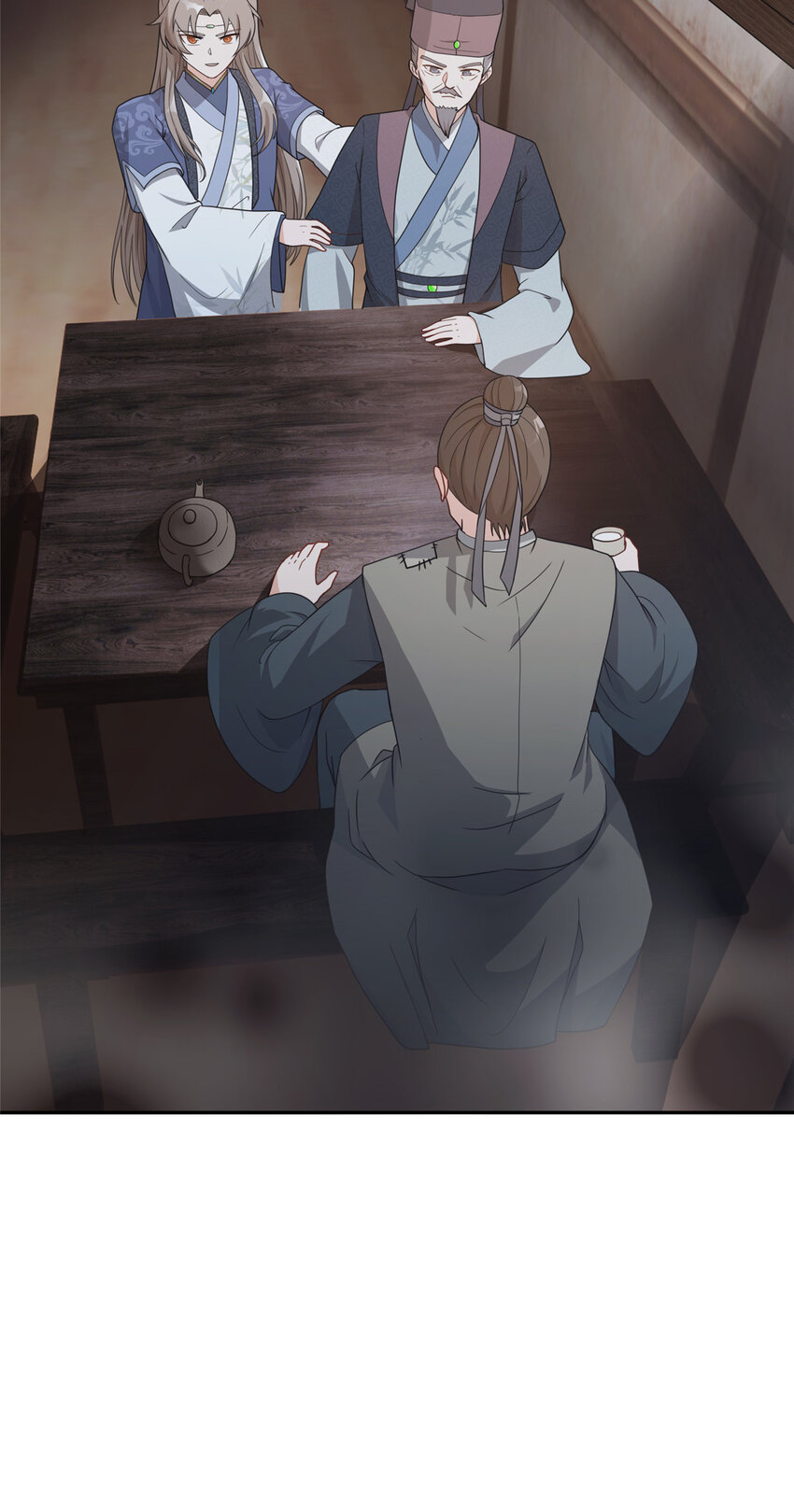 《赝太子》06 廪生具保成功 第22页