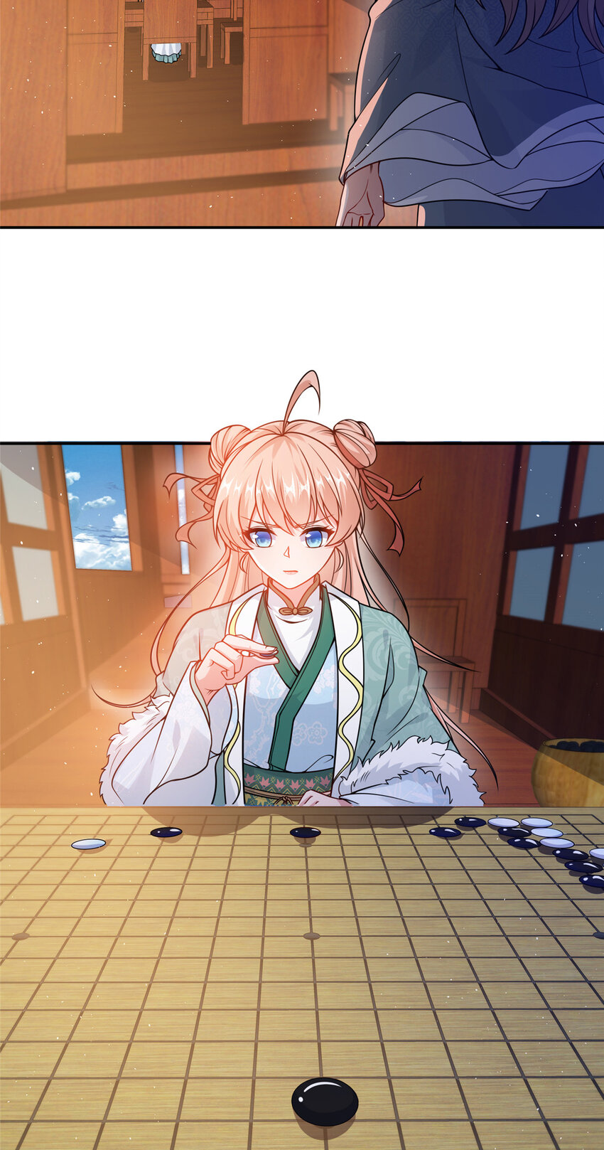 《赝太子》15 雾中现画舫 第5页