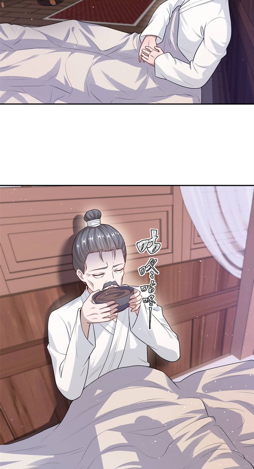 《赝太子》14 爹，等我回来！ 第17页