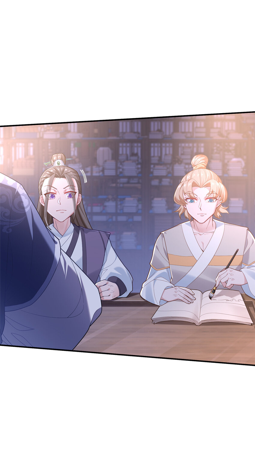 《赝太子》12 结交方家 第22页