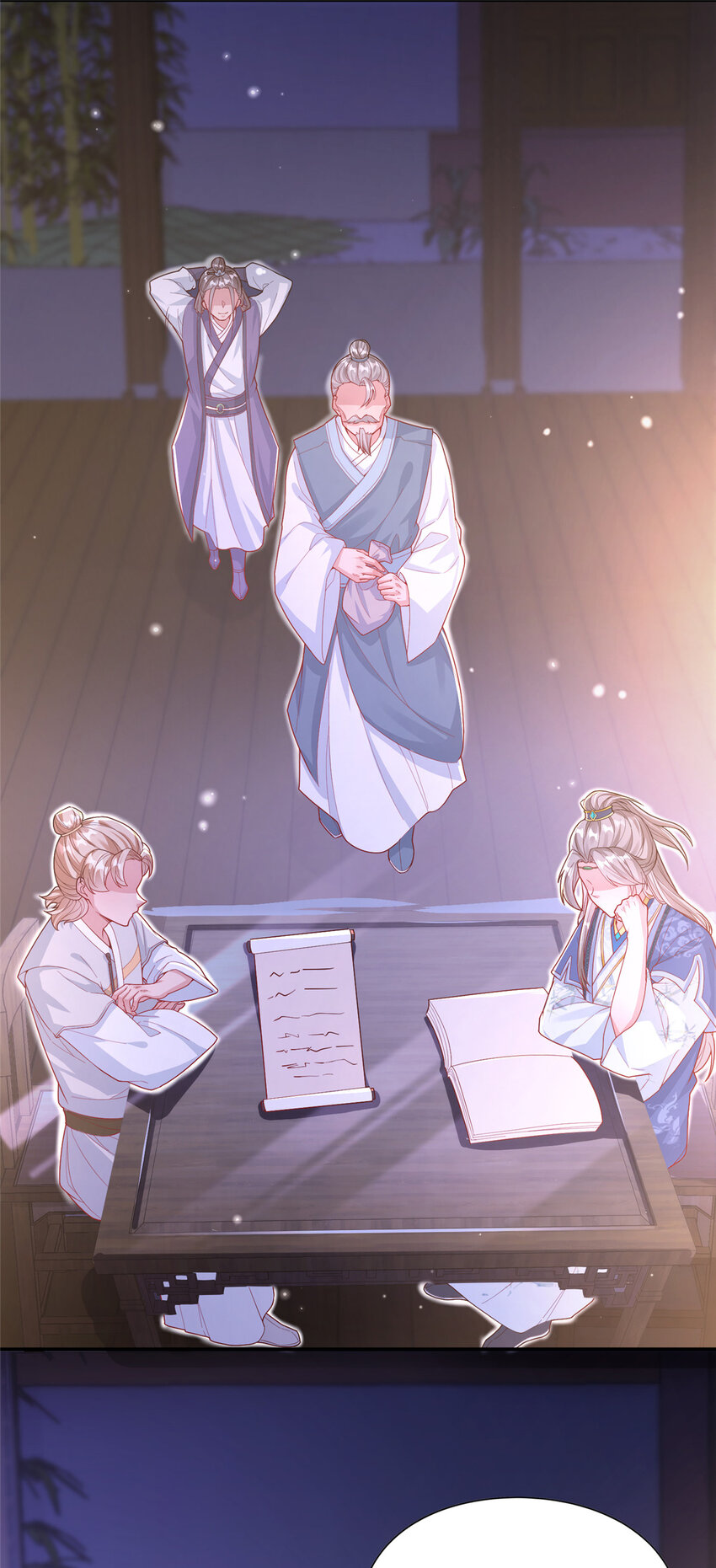 《赝太子》12 结交方家 第3页