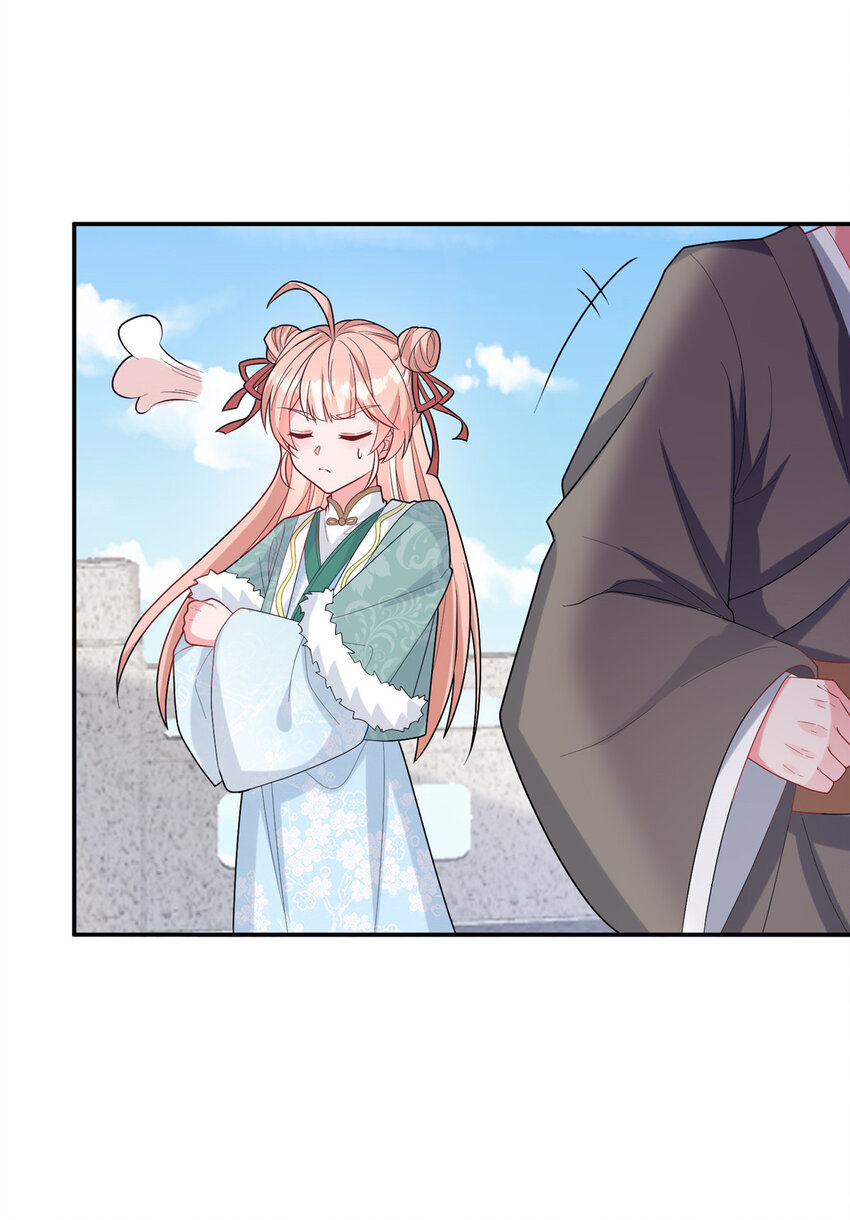 《赝太子》16 参赛 第16页