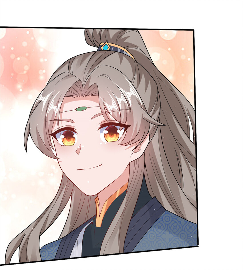 《赝太子》16 参赛 第22页