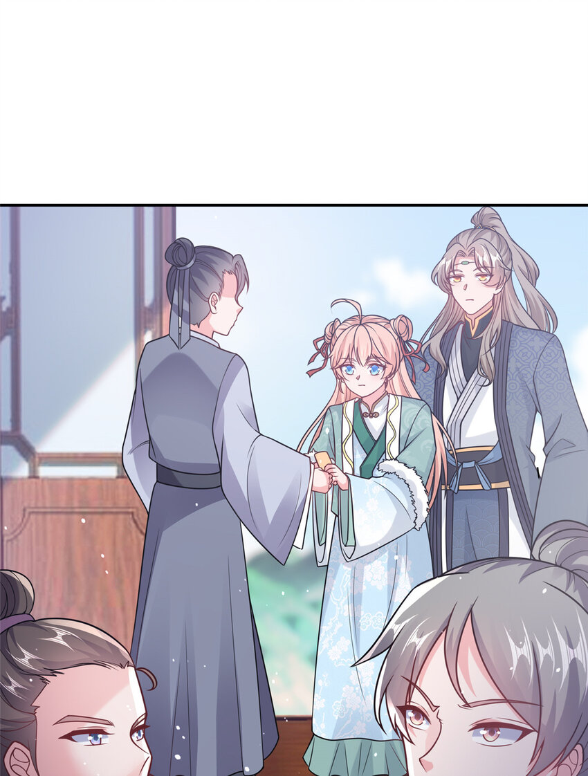 《赝太子》16 参赛 第32页