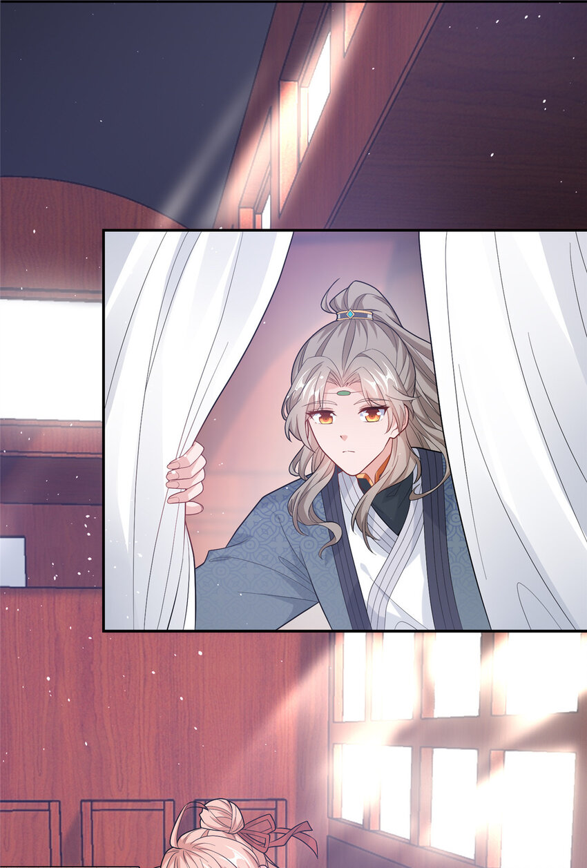 《赝太子》16 参赛 第3页