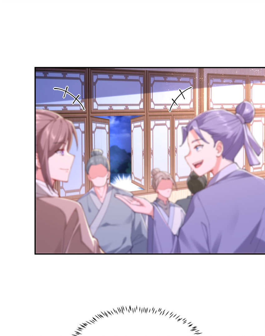 《赝太子》16 参赛 第46页