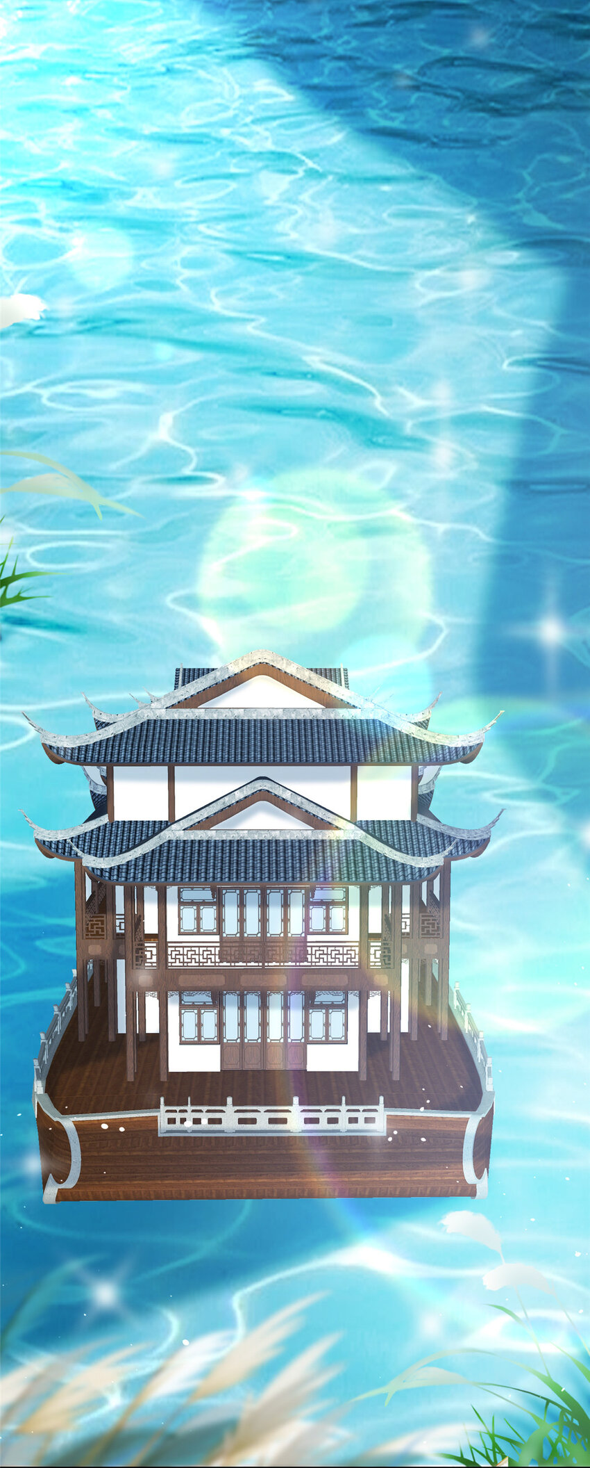 《赝太子》16 参赛 第6页
