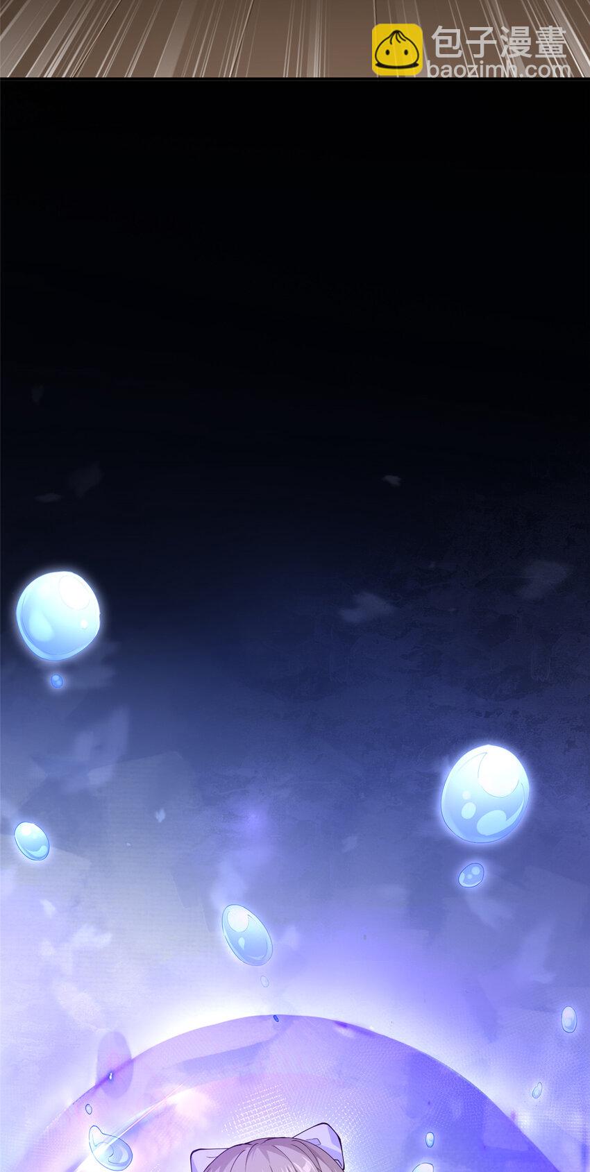 《赝太子》18 妖廷重现 第18页
