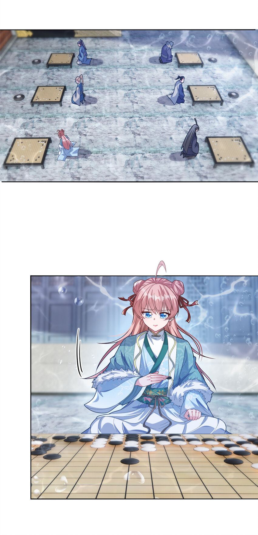 《赝太子》20 童颜龙君 第14页