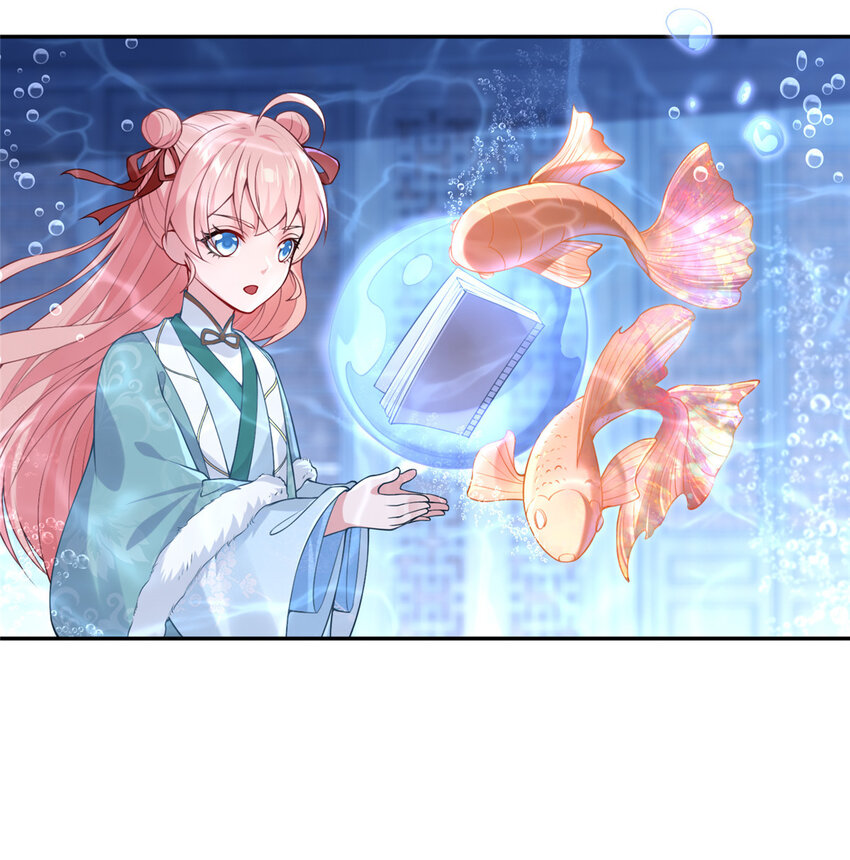《赝太子》21 落子不悔 第12页