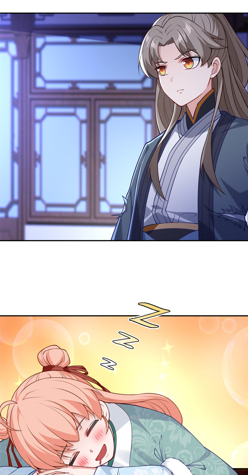 《赝太子》27 蟠龙心法 第13页