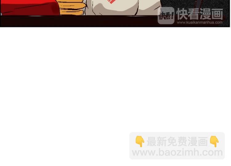 《当神需要起司的时候》第1话 意外的相遇（1） 第30页