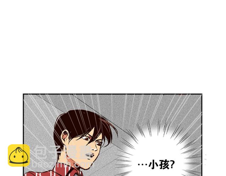 《当神需要起司的时候》第1话 意外的相遇（1） 第36页