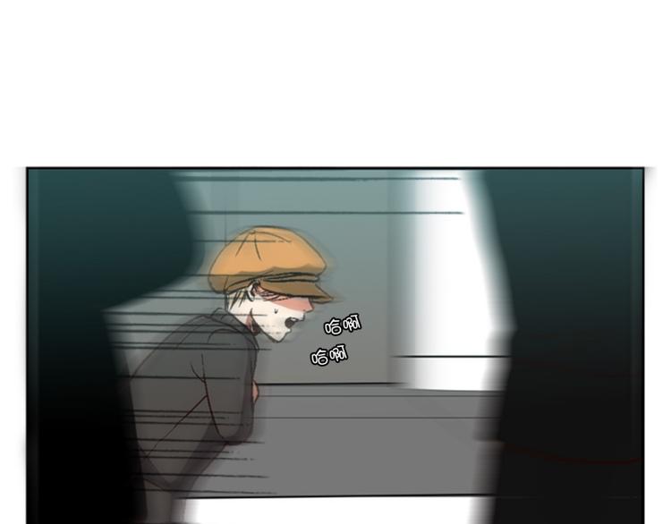 《当神需要起司的时候》第1话 意外的相遇（1） 第50页