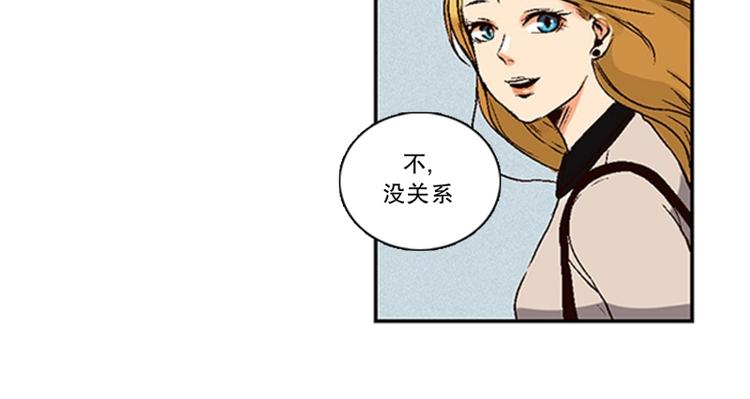 《当神需要起司的时候》第1话 意外的相遇（1） 第6页