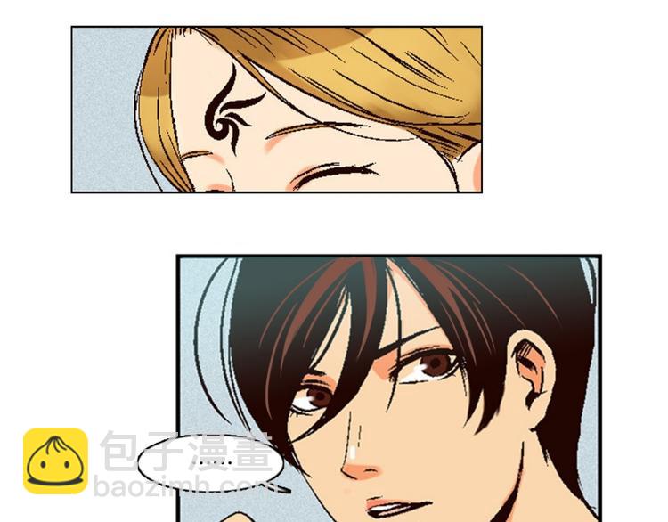 《当神需要起司的时候》第1话 意外的相遇（1） 第7页