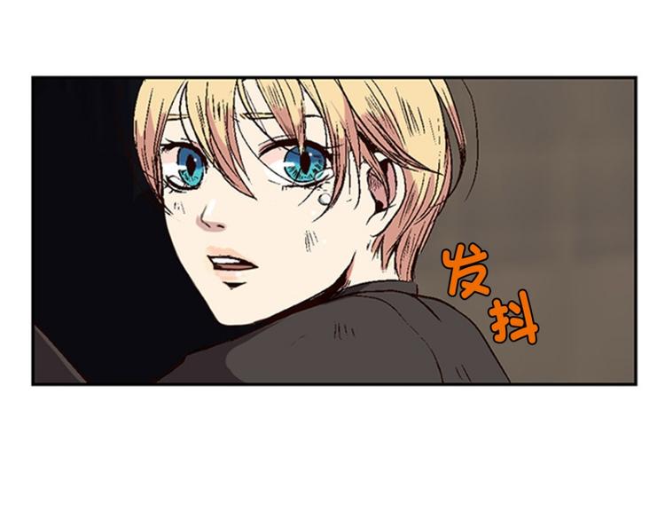 《当神需要起司的时候》第2话 意外的相遇（2） 第19页