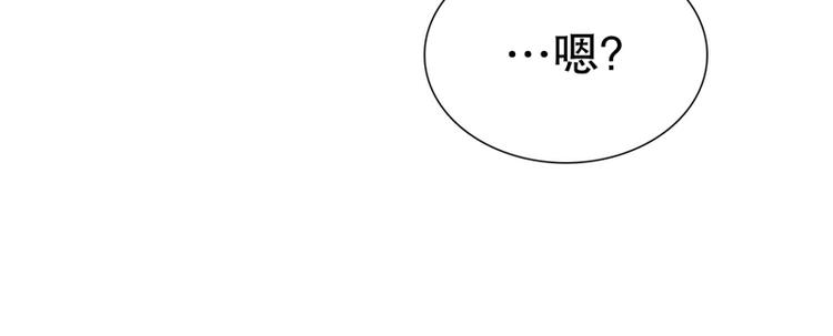 《当神需要起司的时候》第2话 意外的相遇（2） 第30页