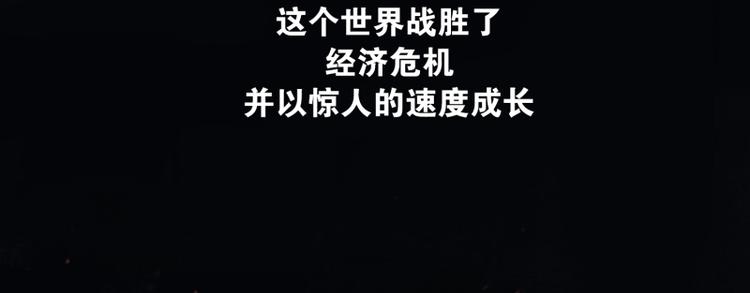 《当神需要起司的时候》序章 第2页