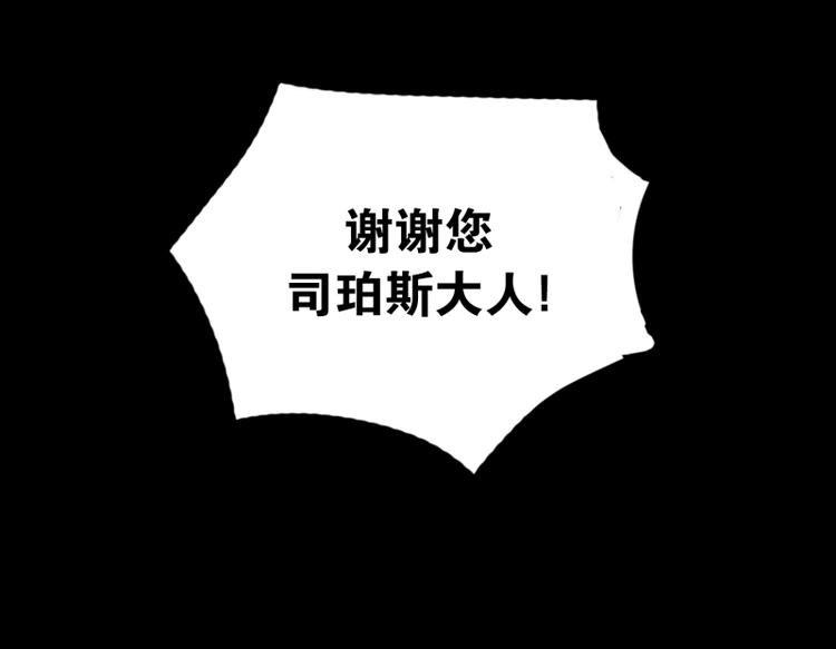 《当神需要起司的时候》序章 第47页