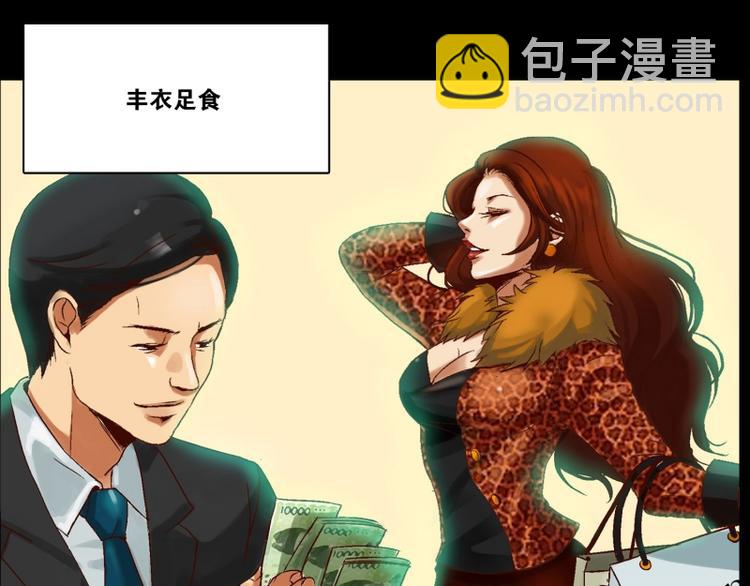 《当神需要起司的时候》序章 第5页
