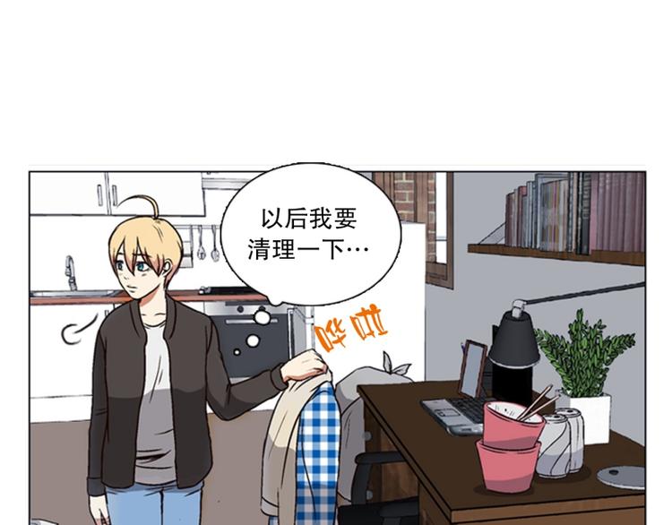 《当神需要起司的时候》第3话 起司诞生（1） 第11页