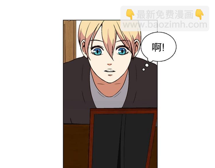 《当神需要起司的时候》第3话 起司诞生（1） 第17页